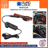 Quad Lock Waterproof 12V To USB Smart Adaptor (QLA-PBX)