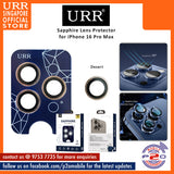 URR Sapphire Camera Lens Protector for iPhone 16 Pro Max / iPhone 16 Pro